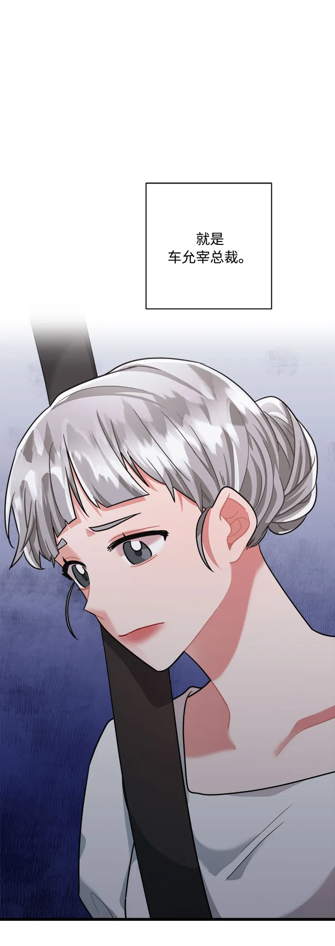 第35话 第11页