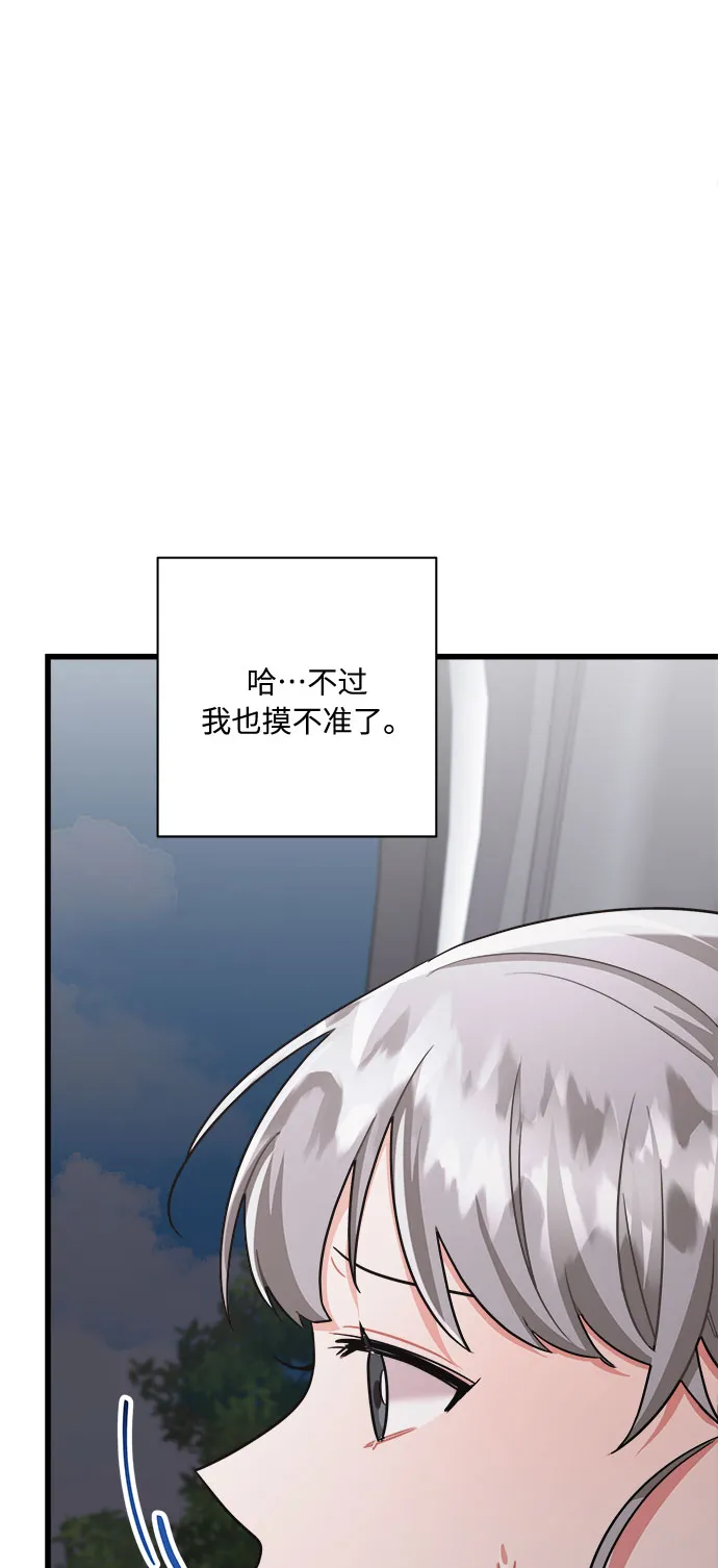 第35话 第15页