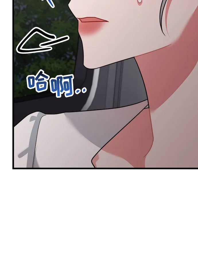 第35话 第16页