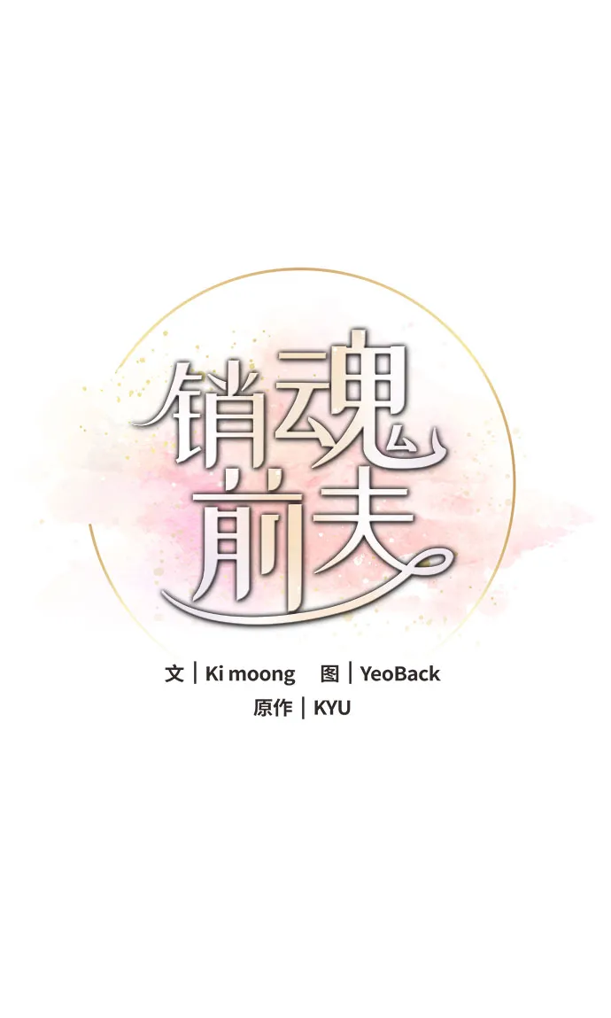 第35话 第18页