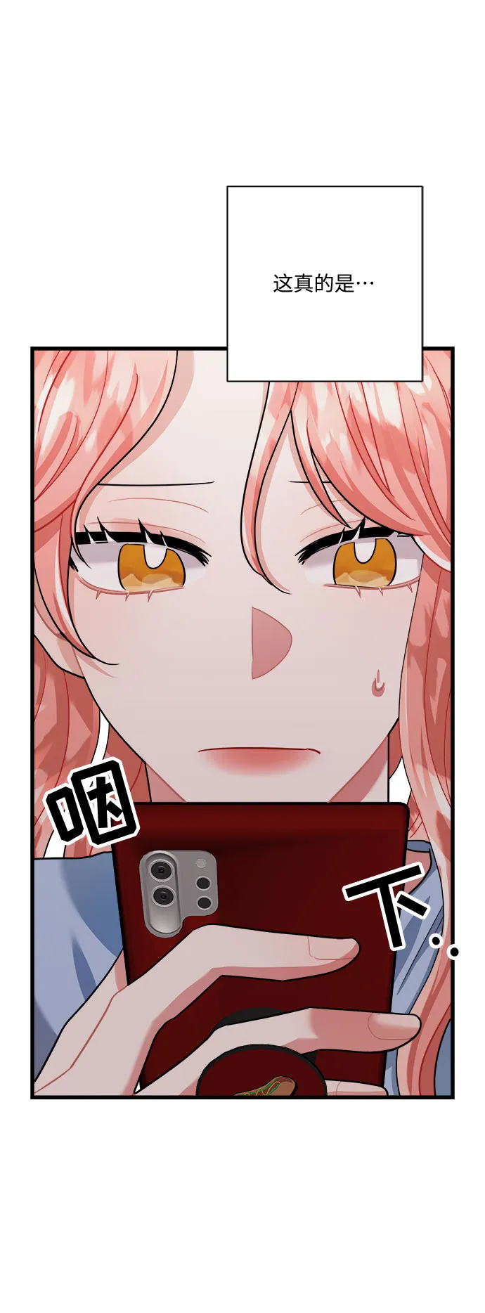 第35话 第19页