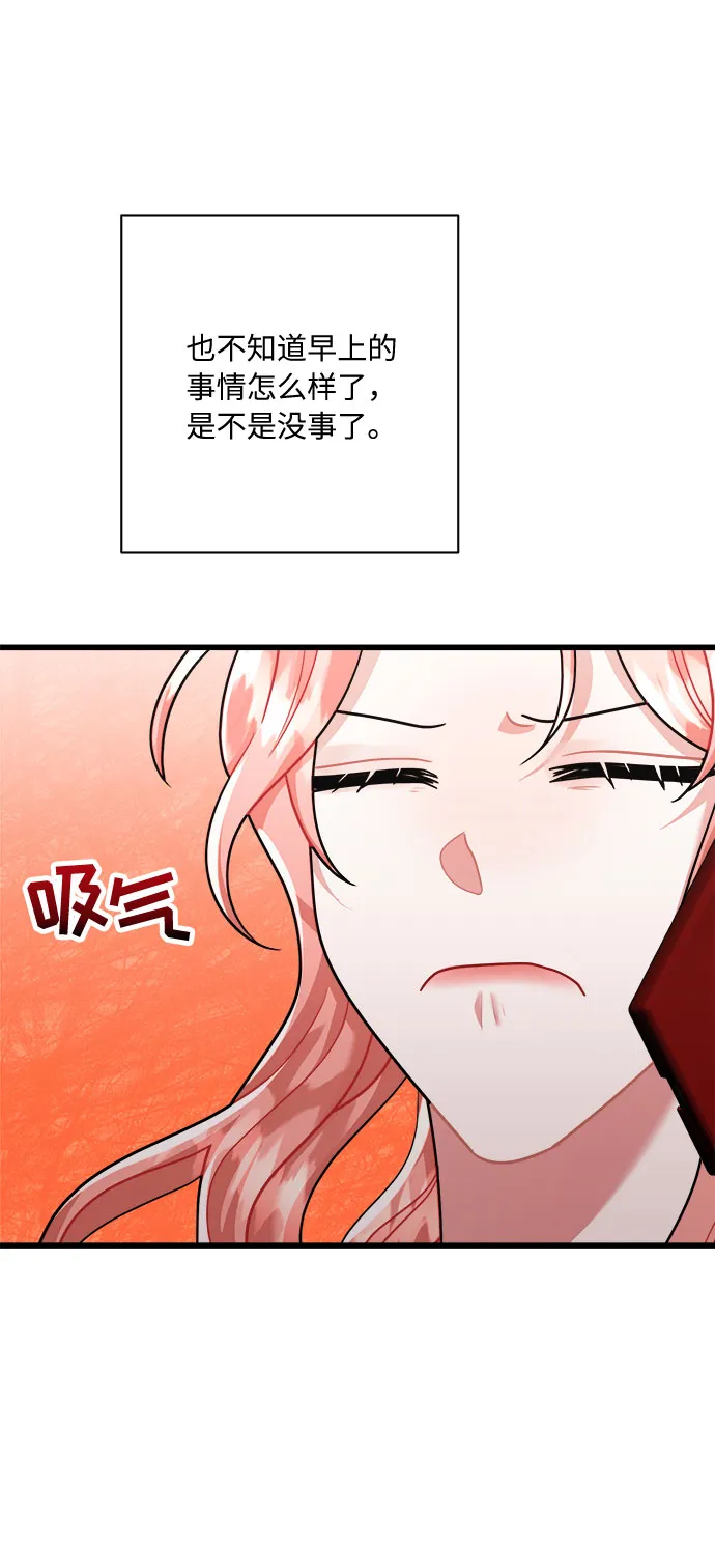 第35话 第27页