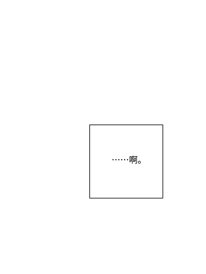 第35话 第29页