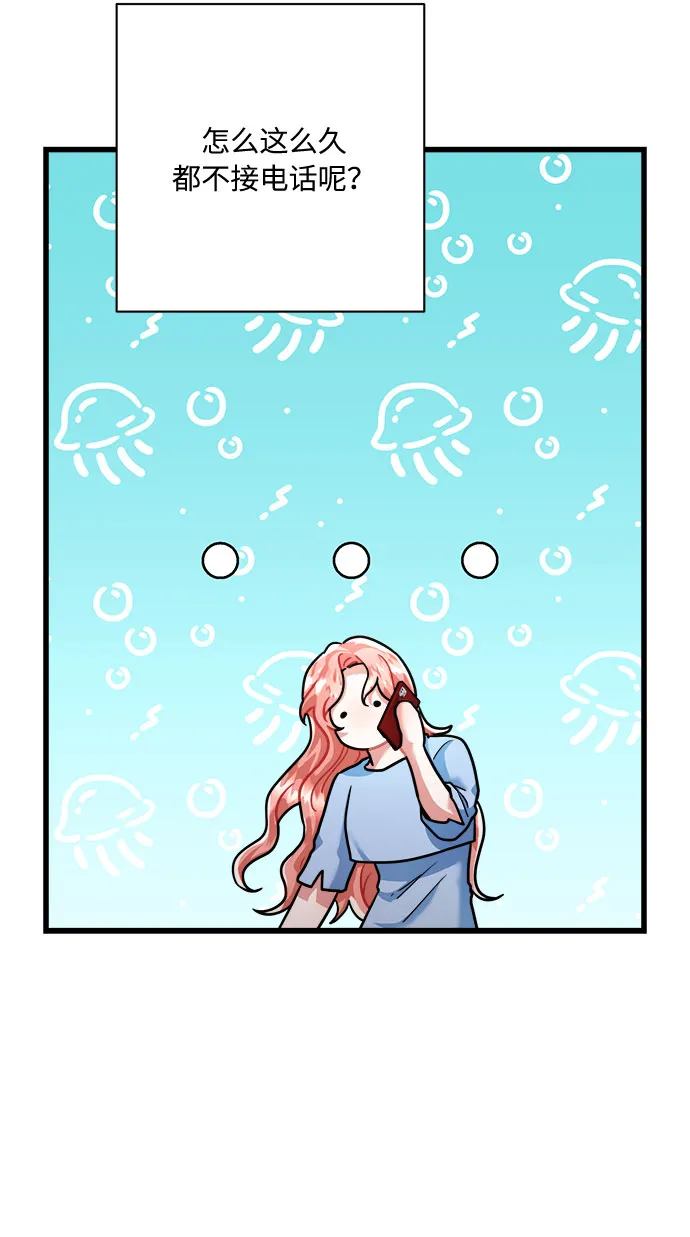 第35话 第30页