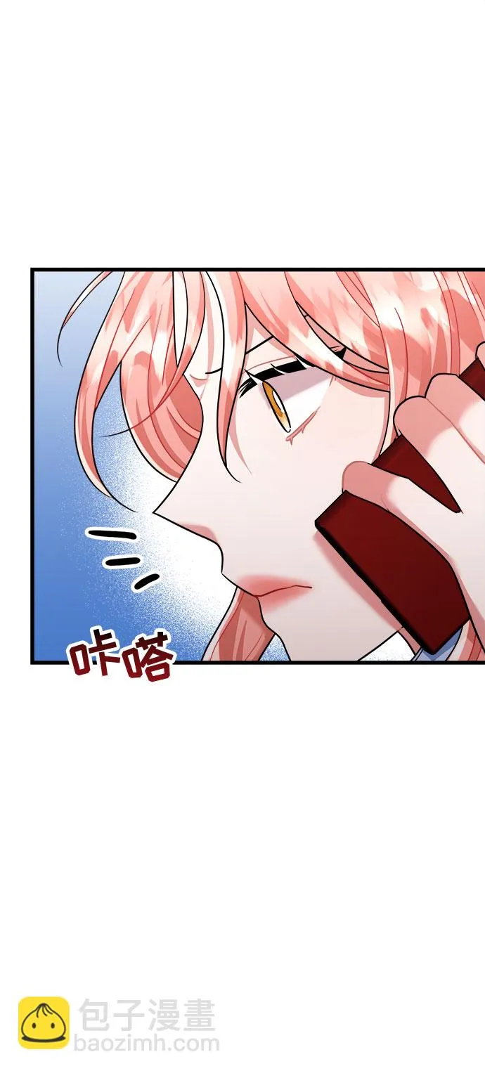 第35话 第31页