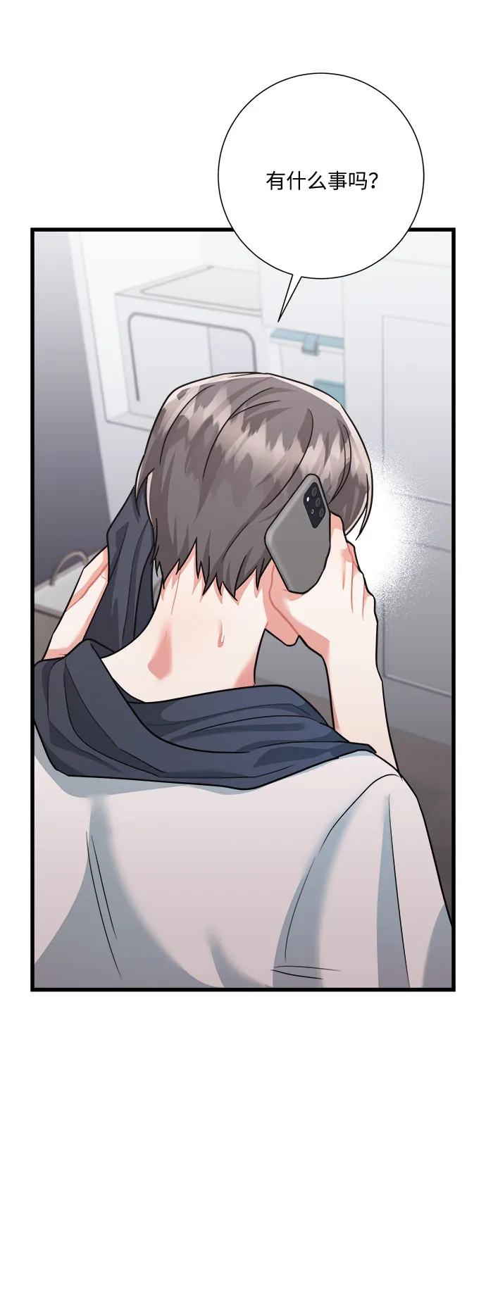 第35话 第33页