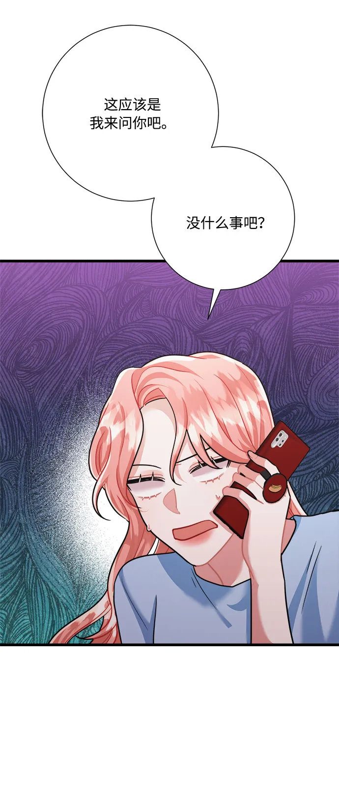 第35话 第34页