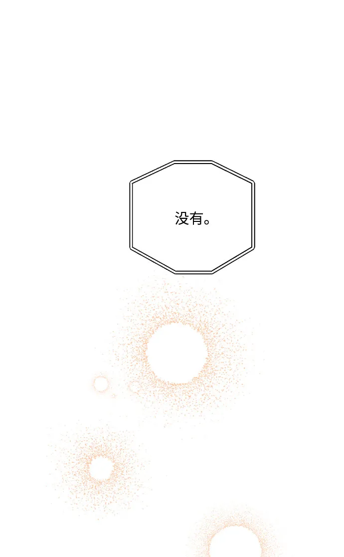 第35话 第35页