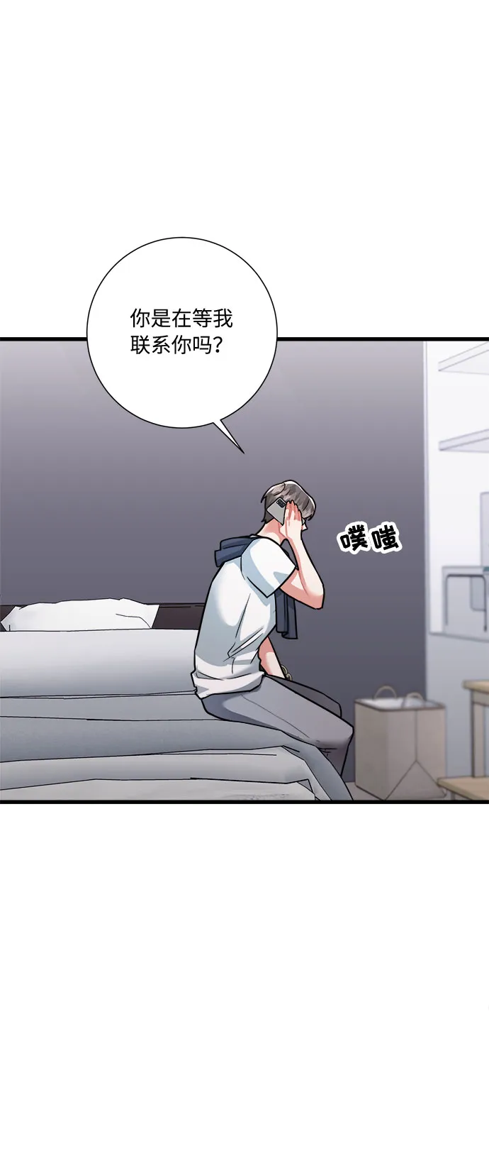 第35话 第38页