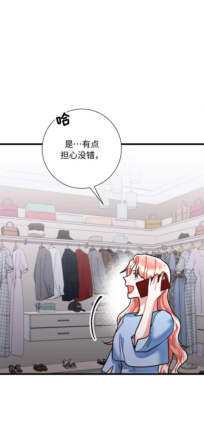 第35话 第40页