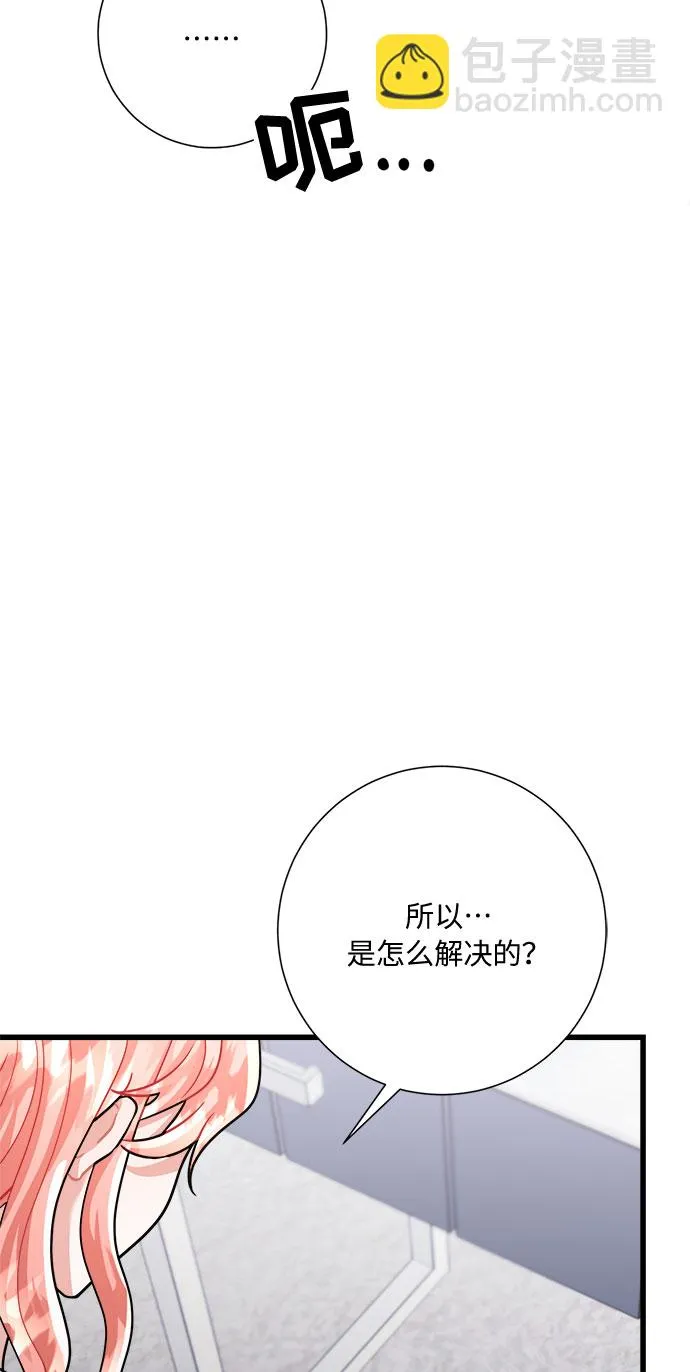 第35话 第43页