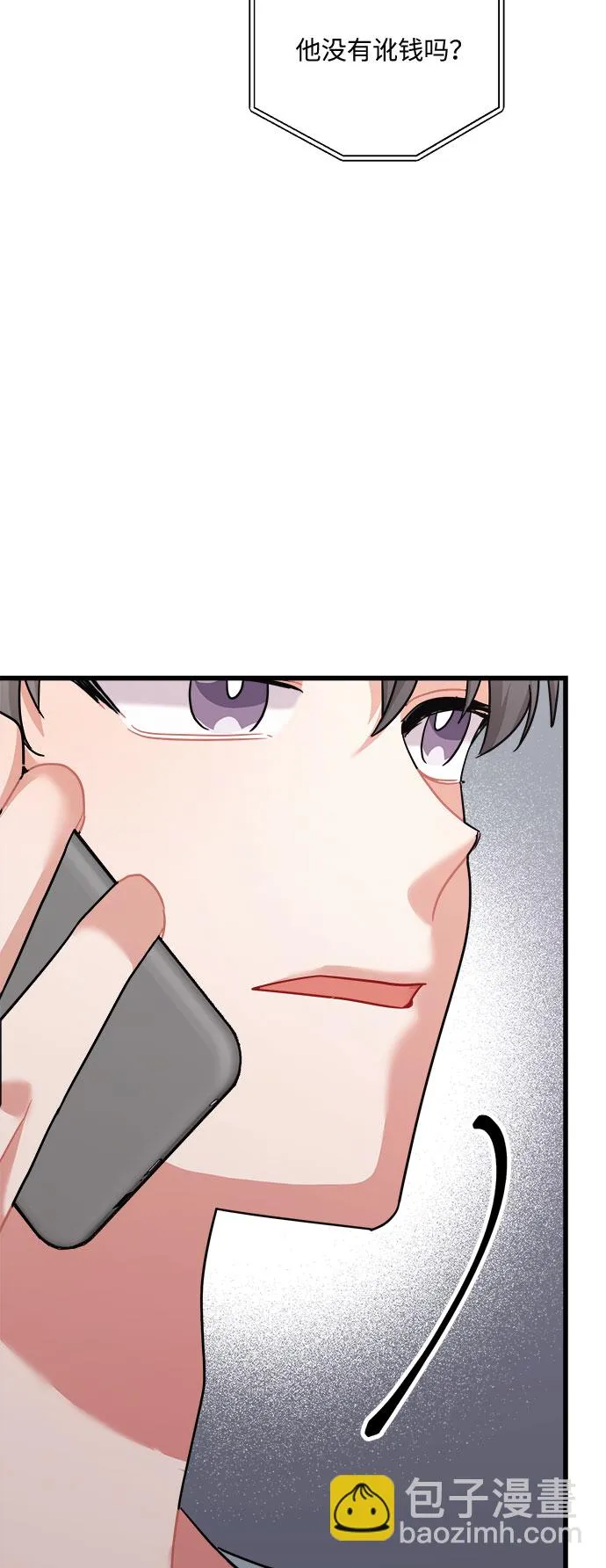第35话 第46页