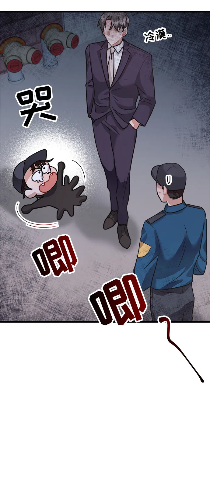 第35话 第48页