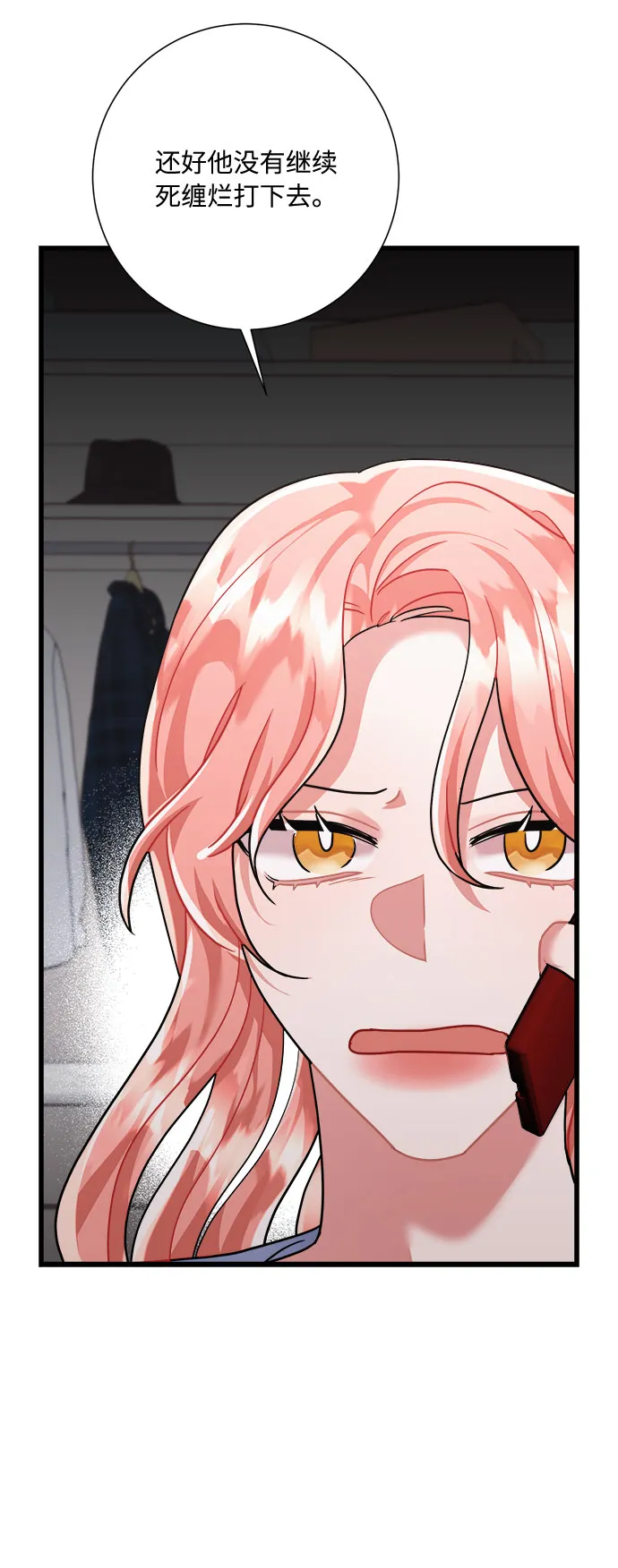 第35话 第49页