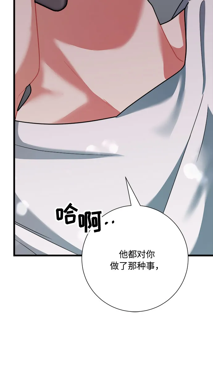 第35话 第53页