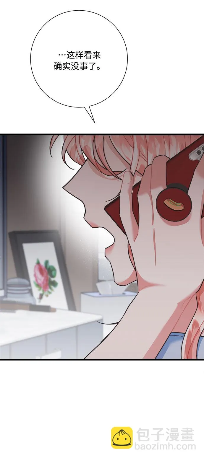 第35话 第57页