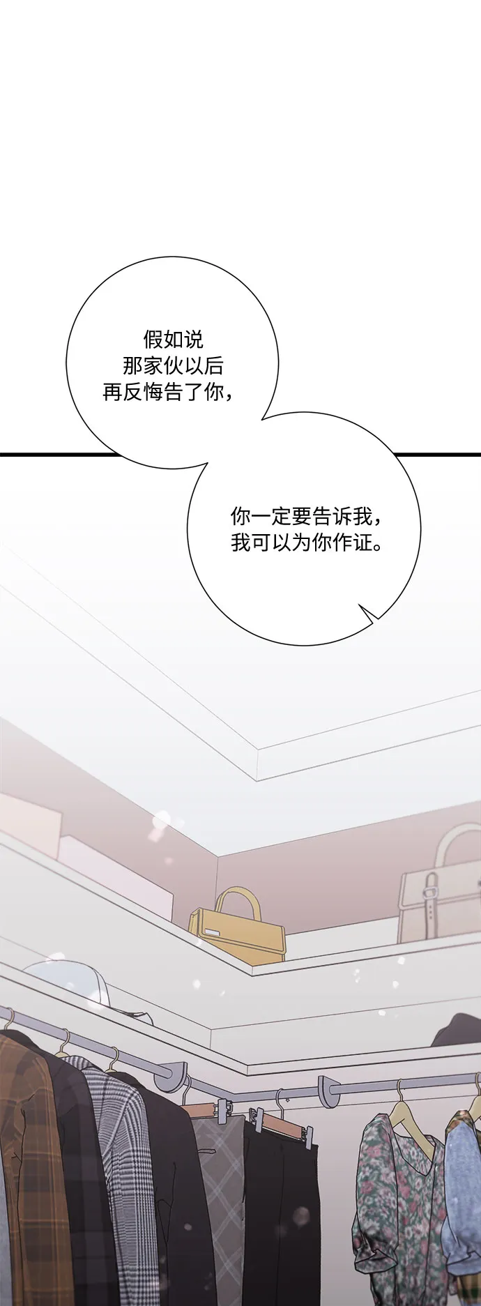 第35话 第58页