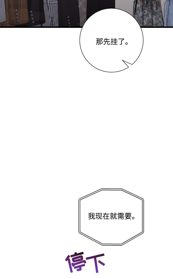第35话 第59页