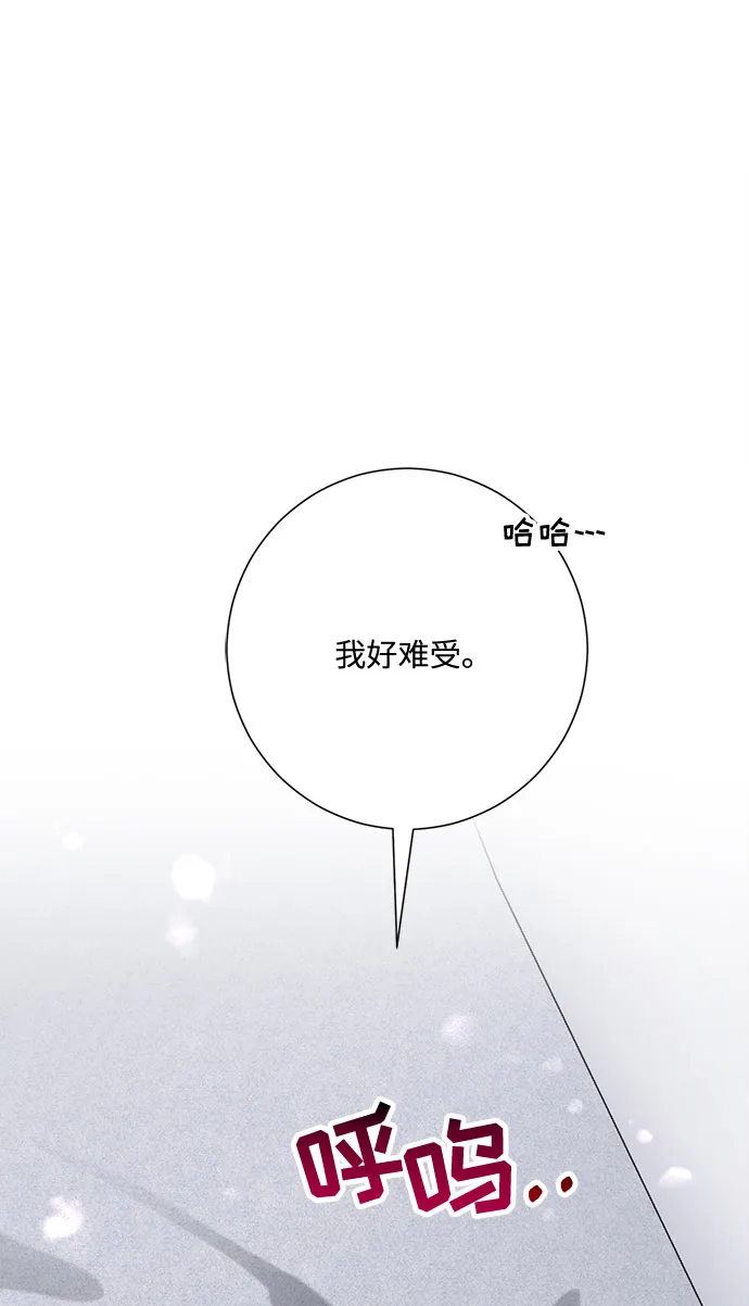 第35话 第62页