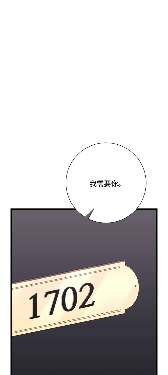 第35话 第64页
