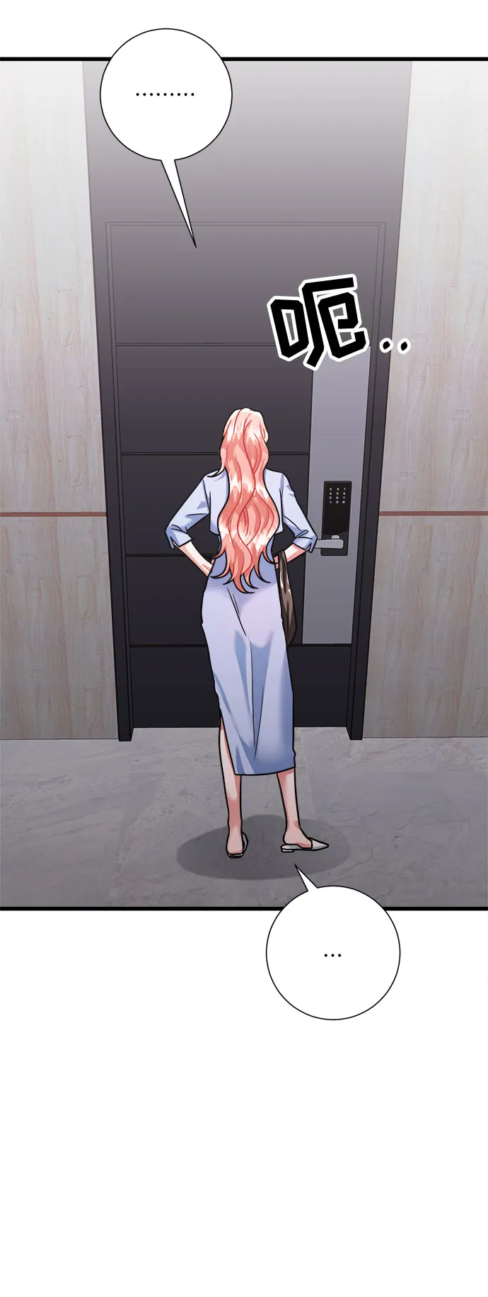 第35话 第70页