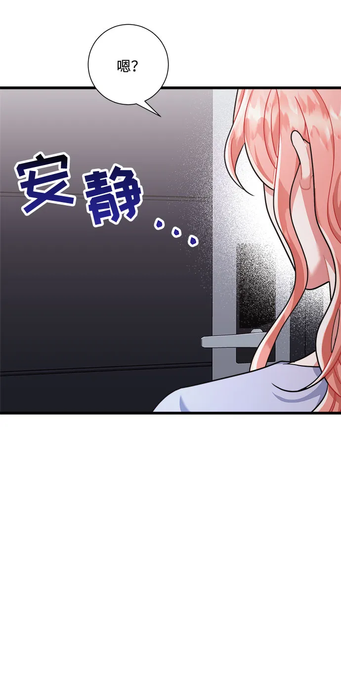 第35话 第74页