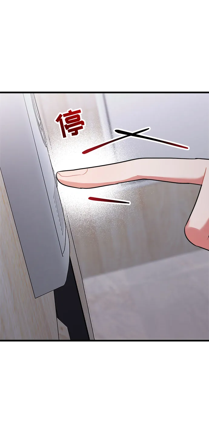 第35话 第76页