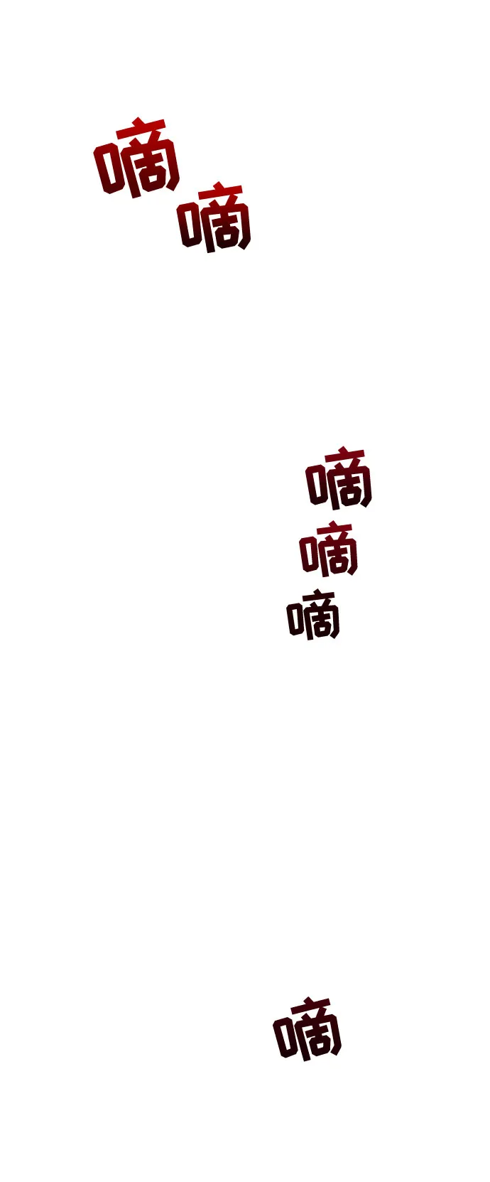 第35话 第81页