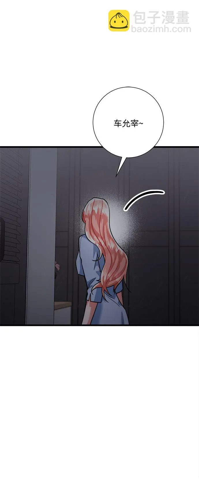 第35话 第83页