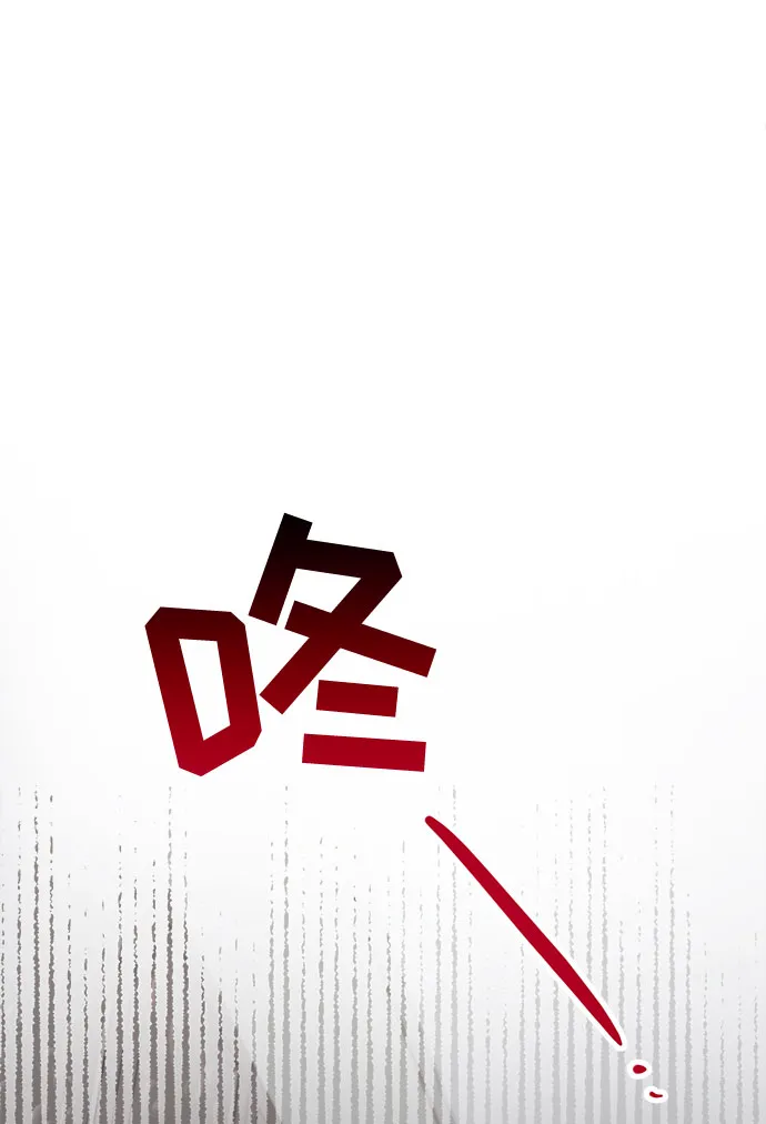 第35话 第89页
