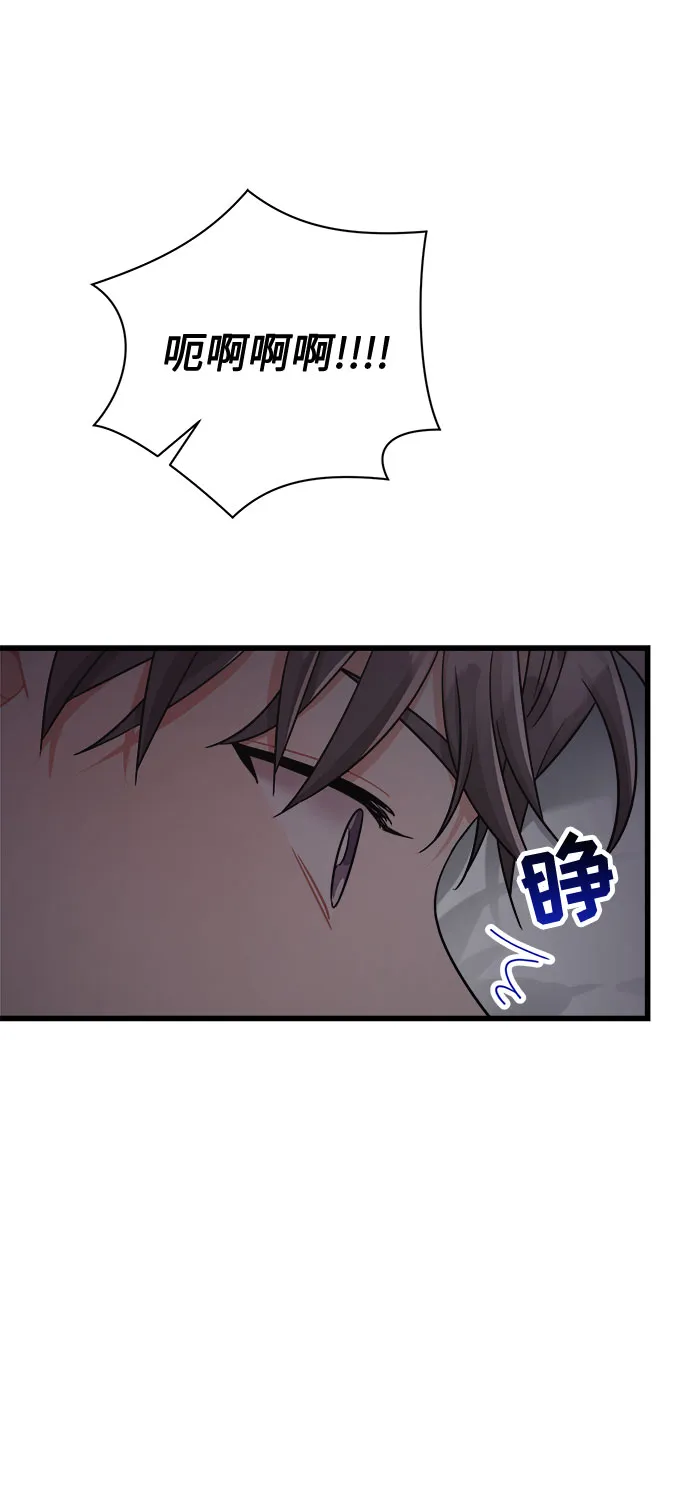 第36话 第2页