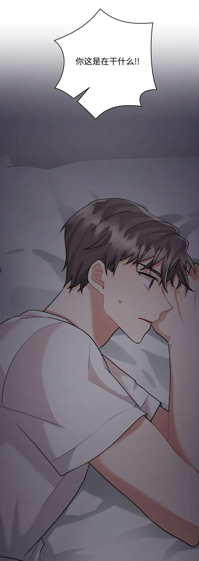 第36话 第3页