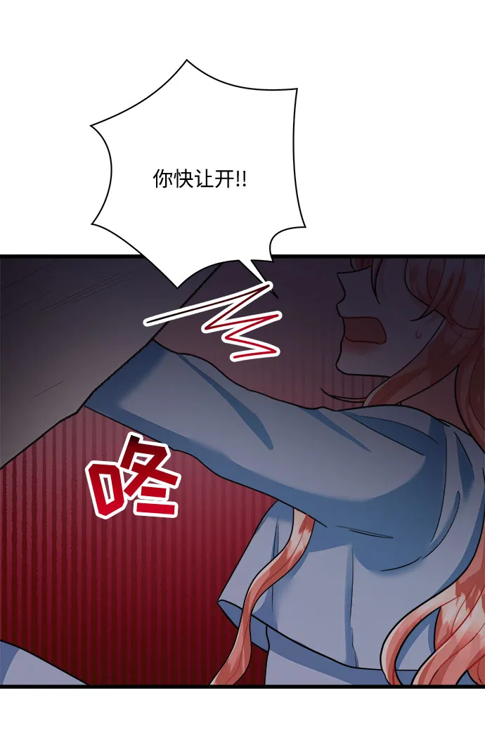 第36话 第6页