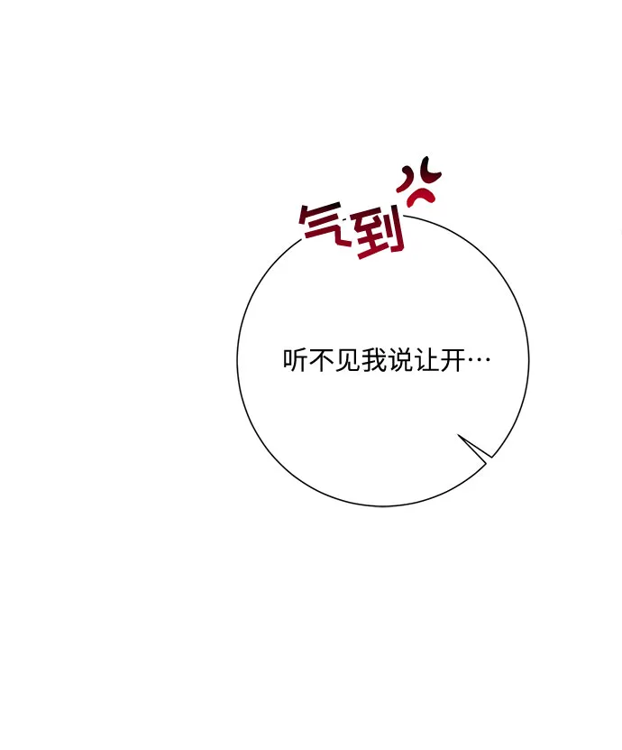 第36话 第7页