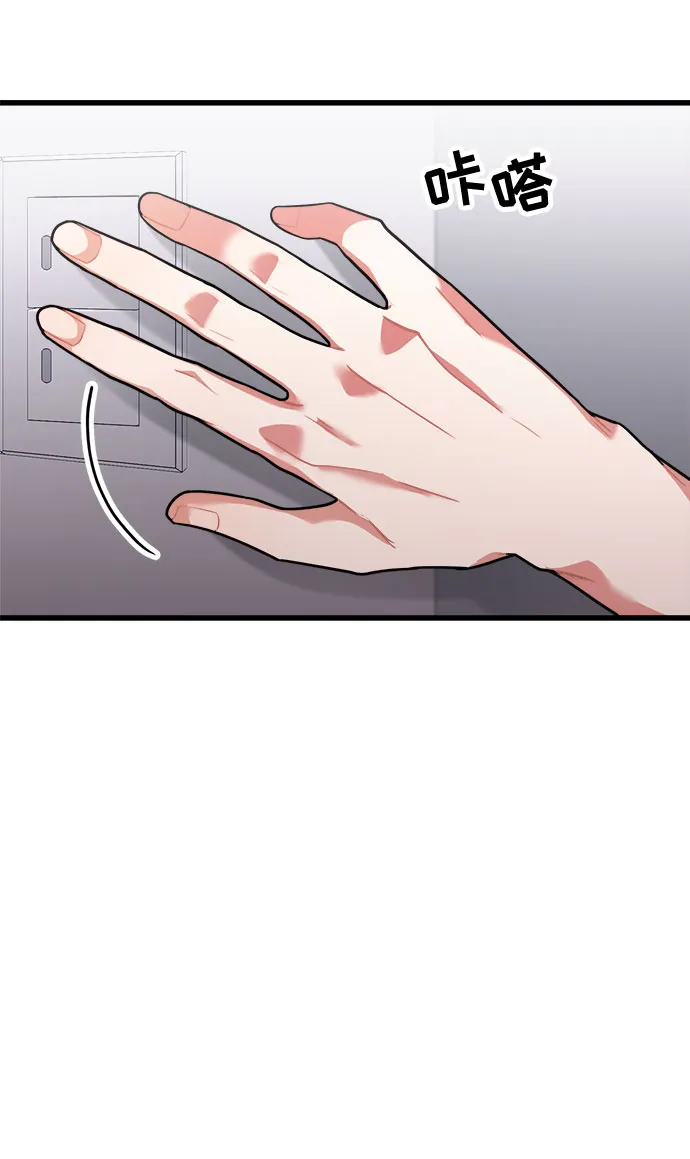 第36话 第11页