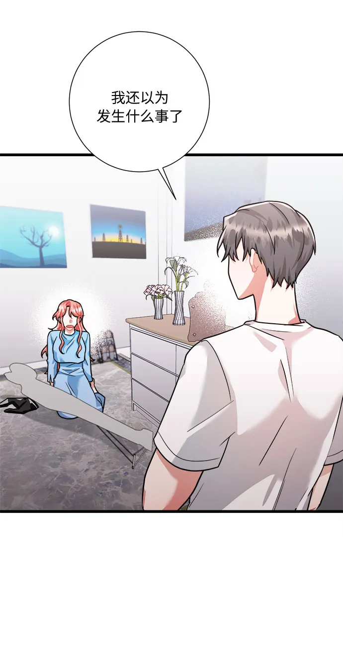 第36话 第12页