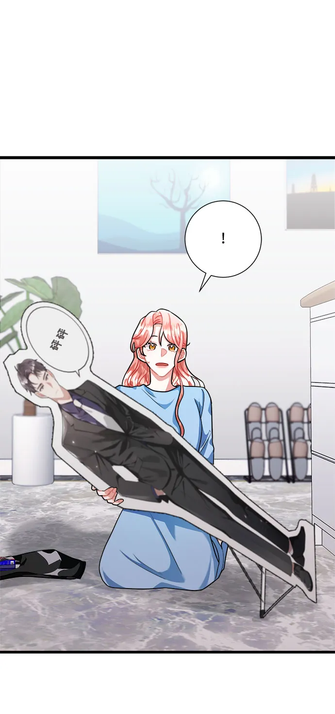 第36话 第13页