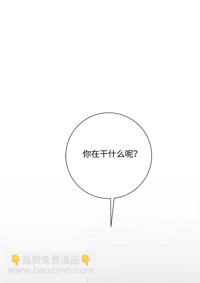 第36话 第14页