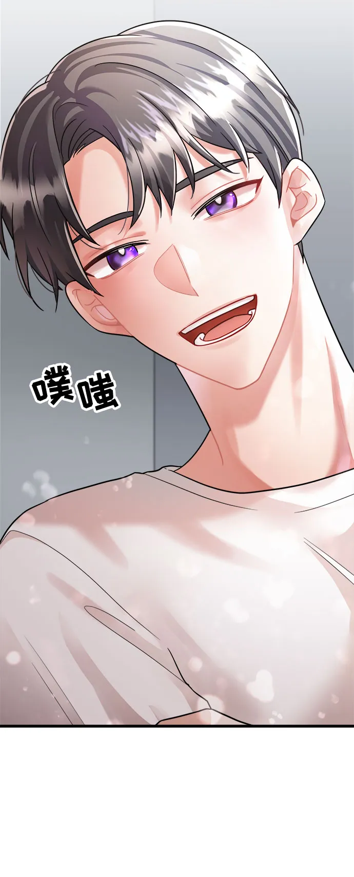 第36话 第15页
