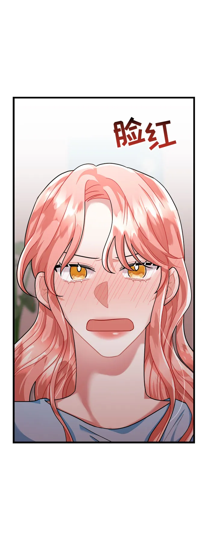 第36话 第16页
