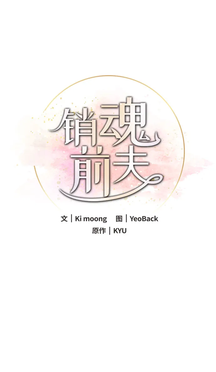 第36话 第17页