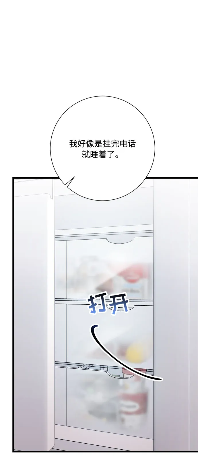 第36话 第18页