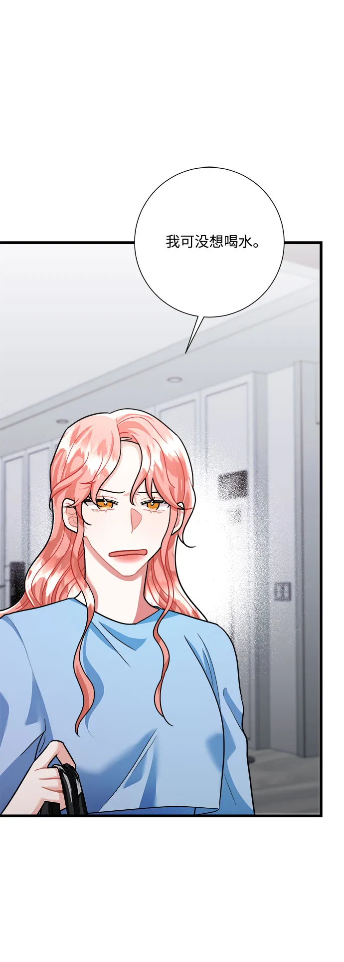 第36话 第21页