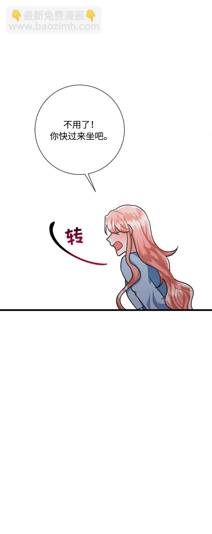 第36话 第25页