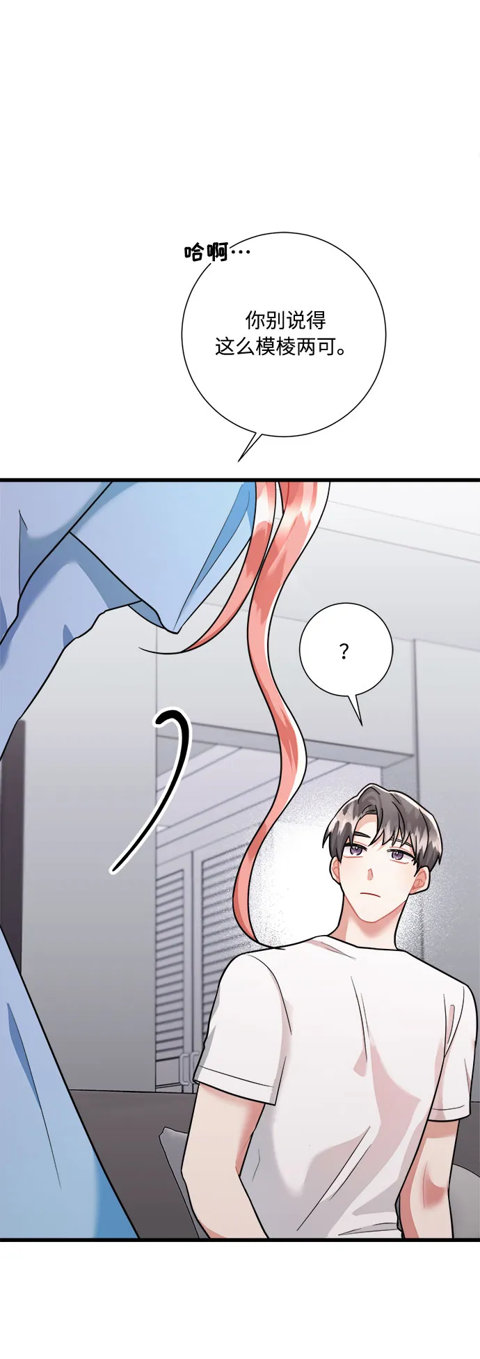 第36话 第32页