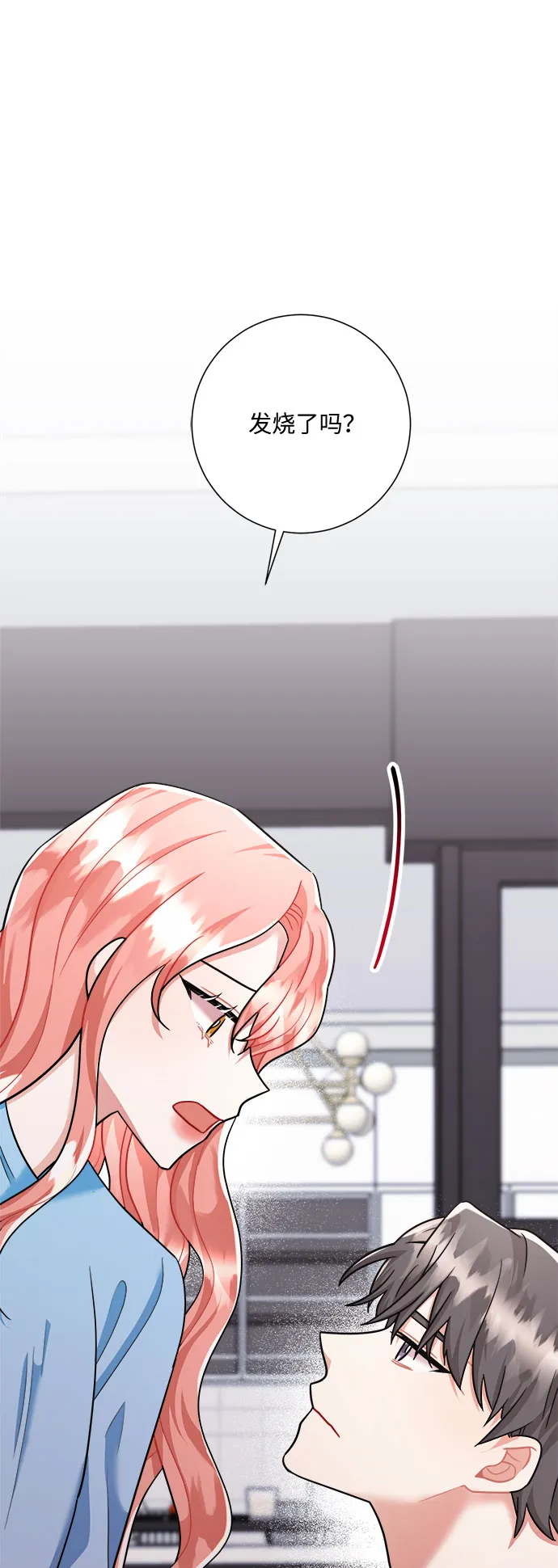 第36话 第33页