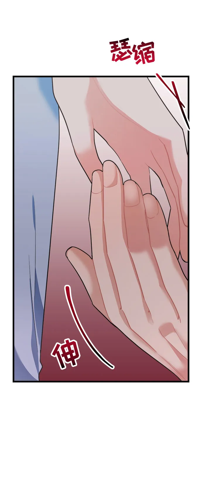 第36话 第36页
