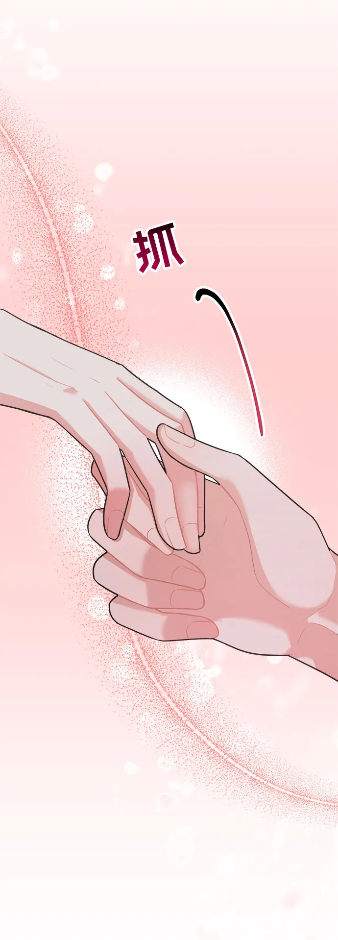第36话 第38页