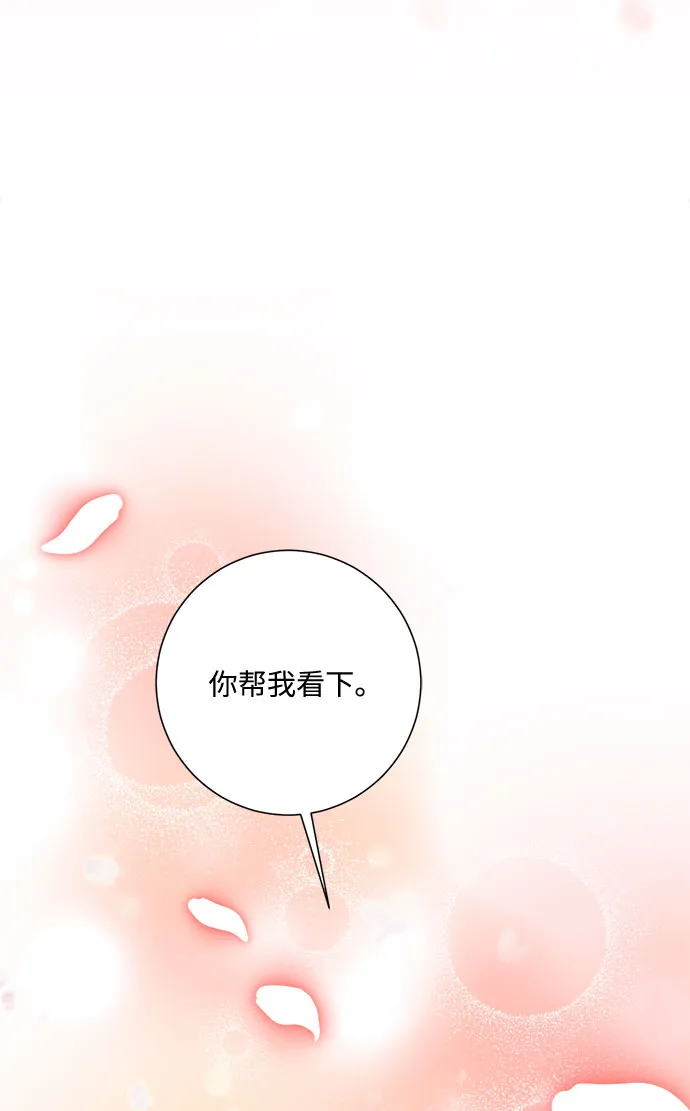 第36话 第39页
