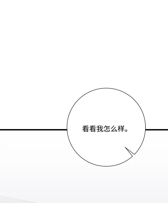 第36话 第41页